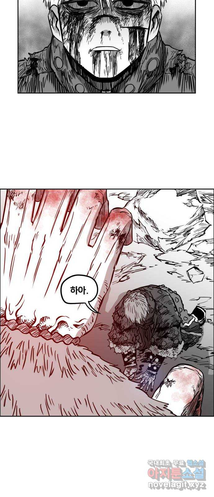 이매망량(네이버) 9화 4