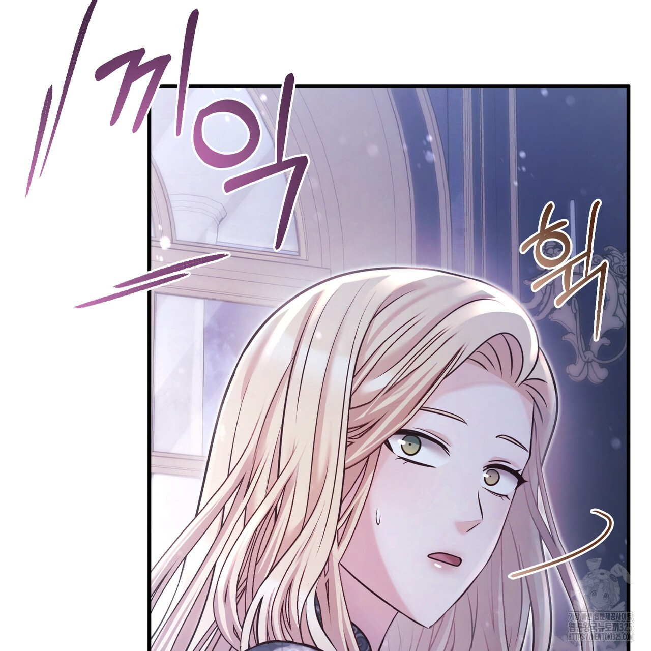 나의 그대는 악마 65화 3