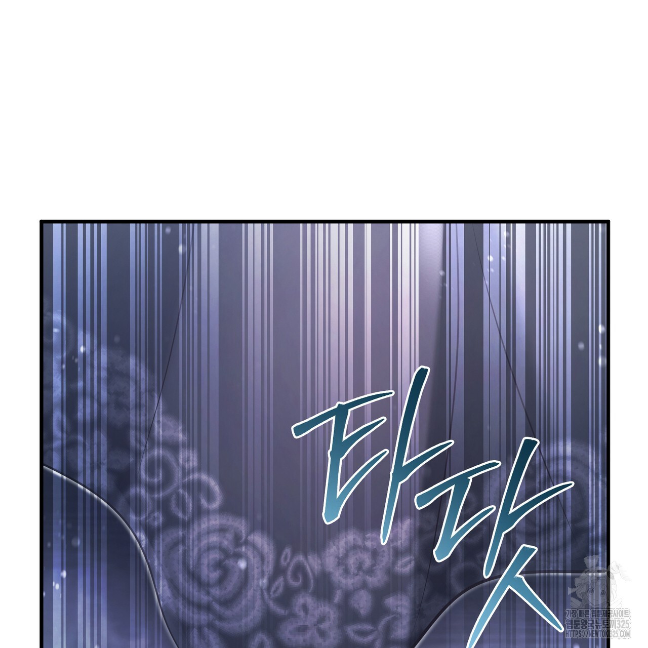 나의 그대는 악마 65화 15