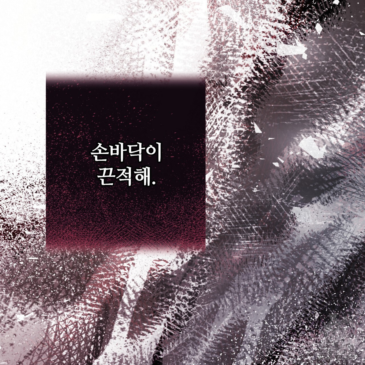 나의 그대는 악마 65화 23