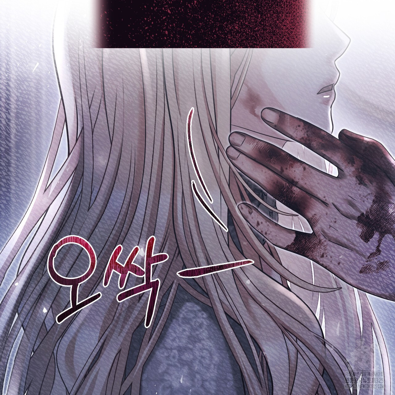 나의 그대는 악마 65화 26