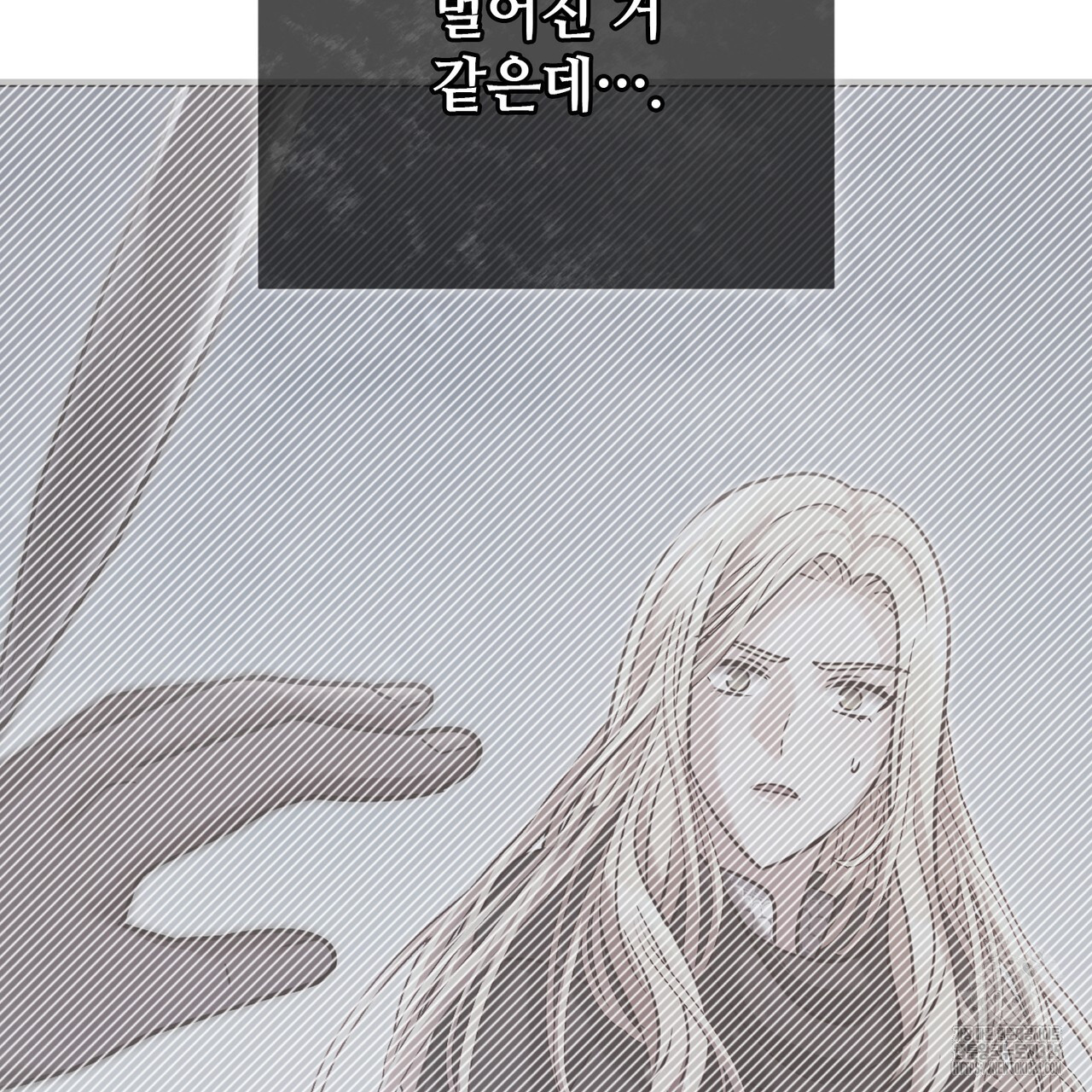 나의 그대는 악마 65화 28
