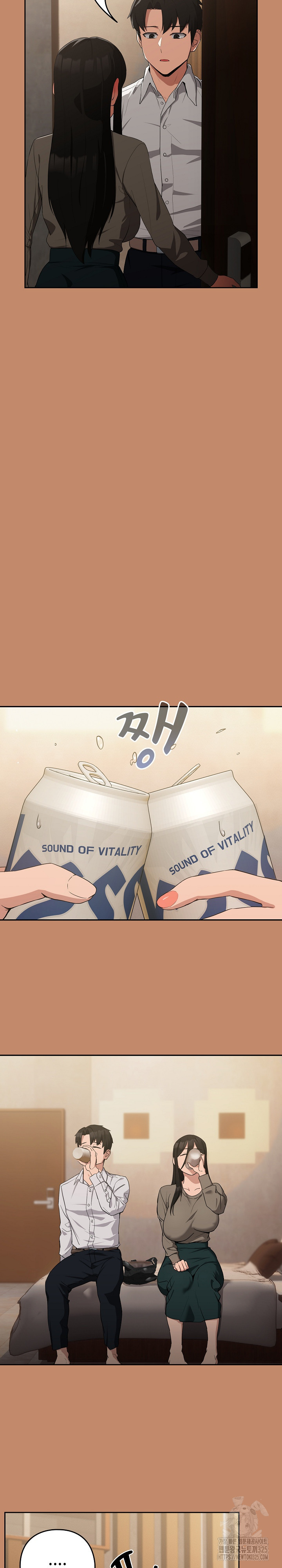 퇴근 후 연애사정 13화 2