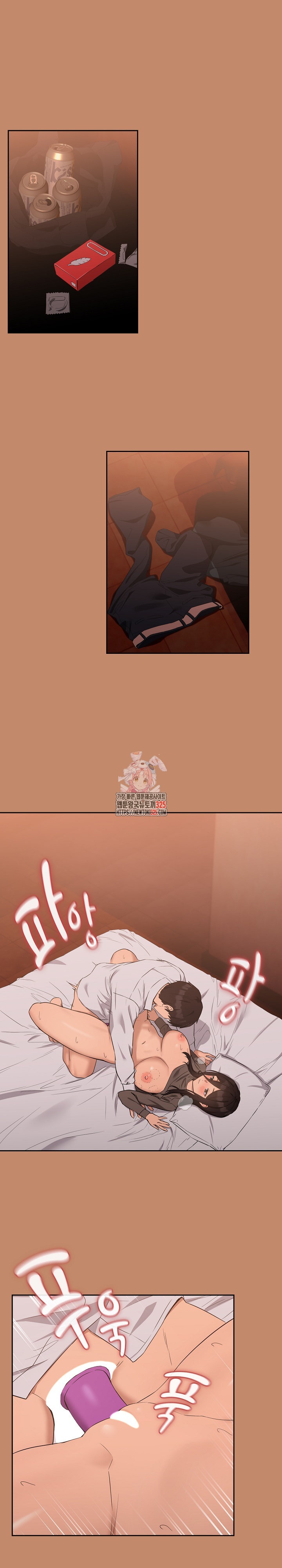 퇴근 후 연애사정 15화 1