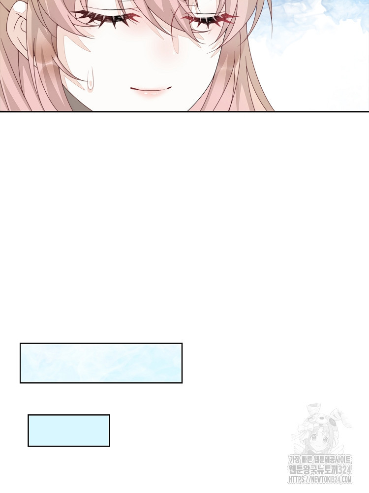 수보교낭 6화 7