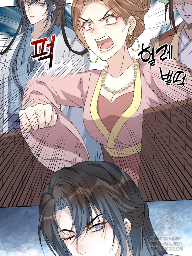 수보교낭 6화 11