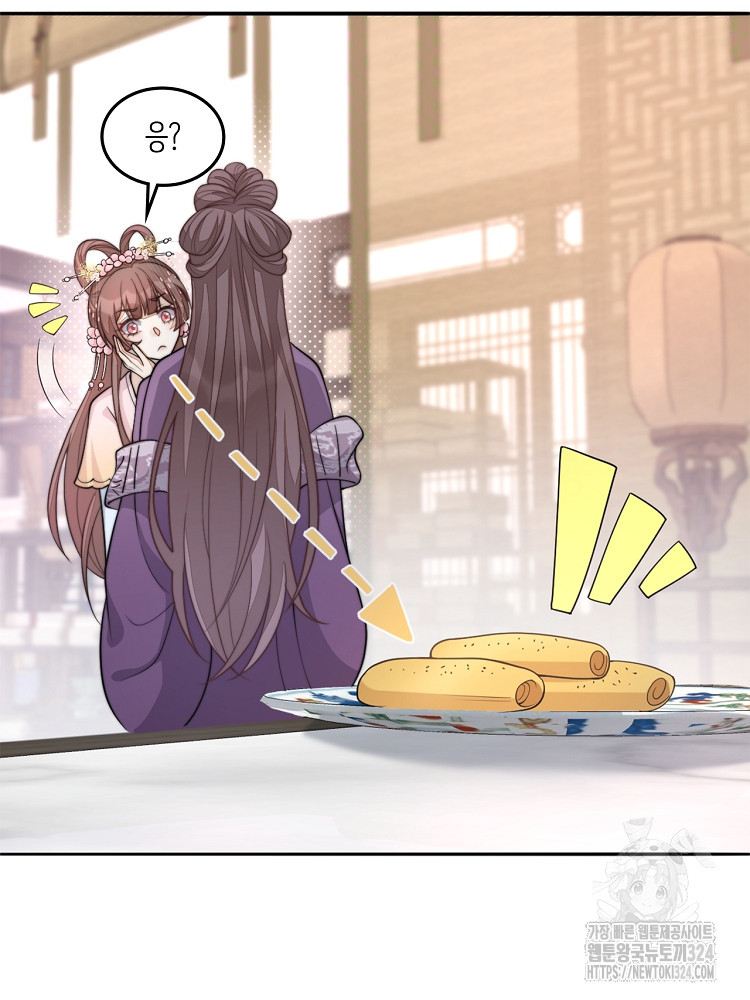 수보교낭 30화 5