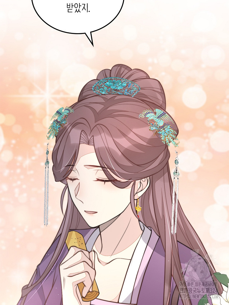수보교낭 30화 9