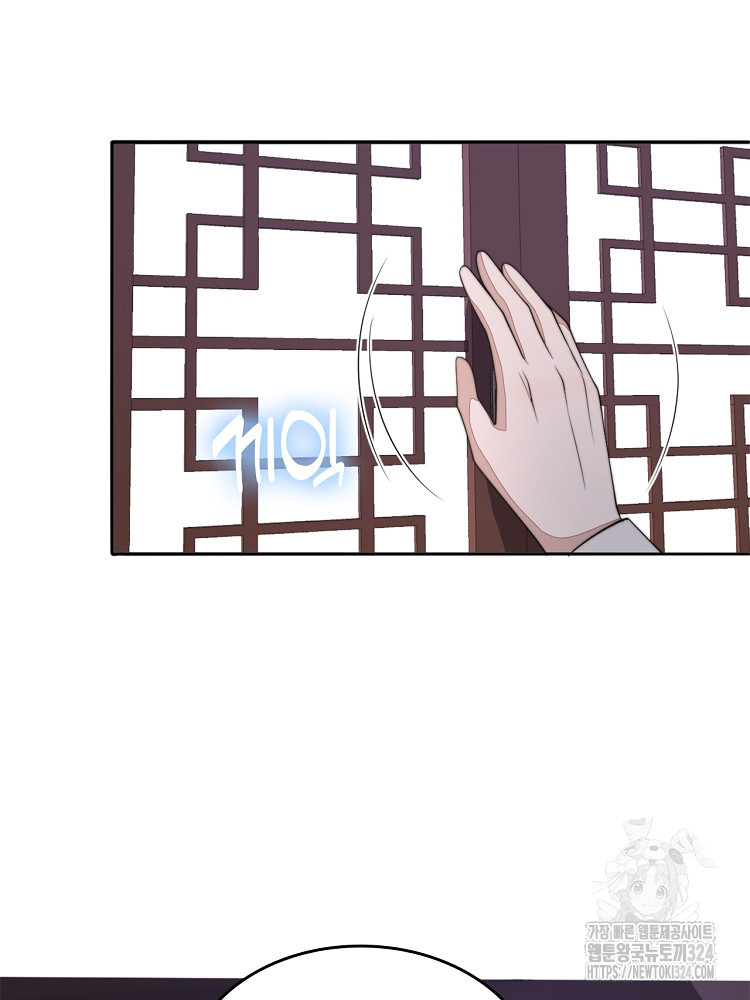 수보교낭 40화 13