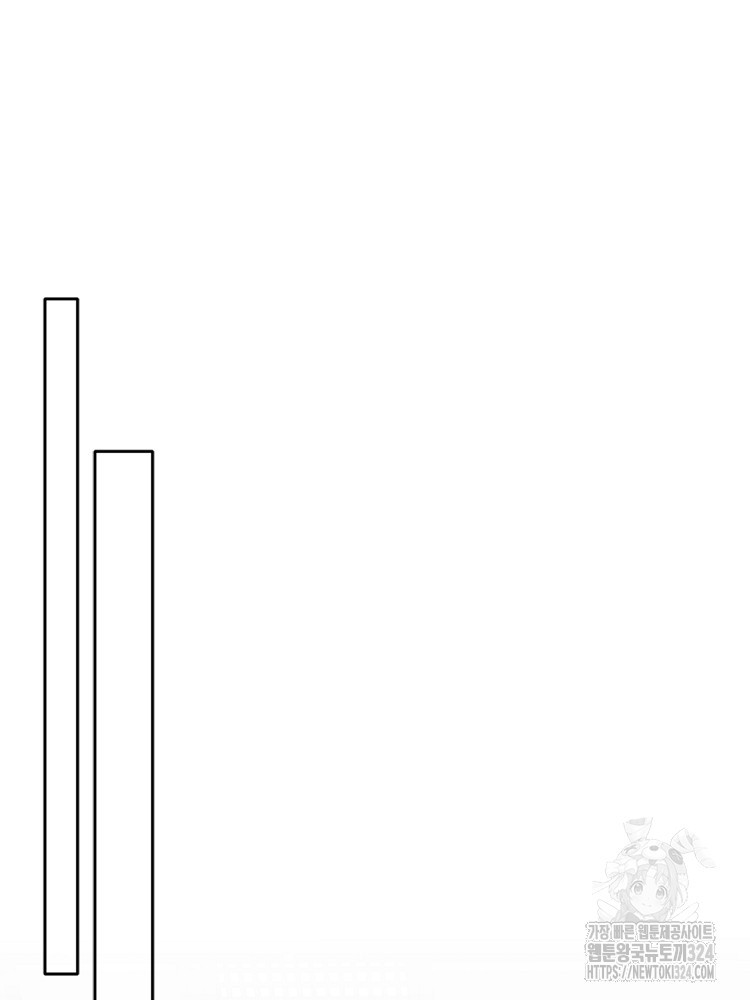 수보교낭 50화 4