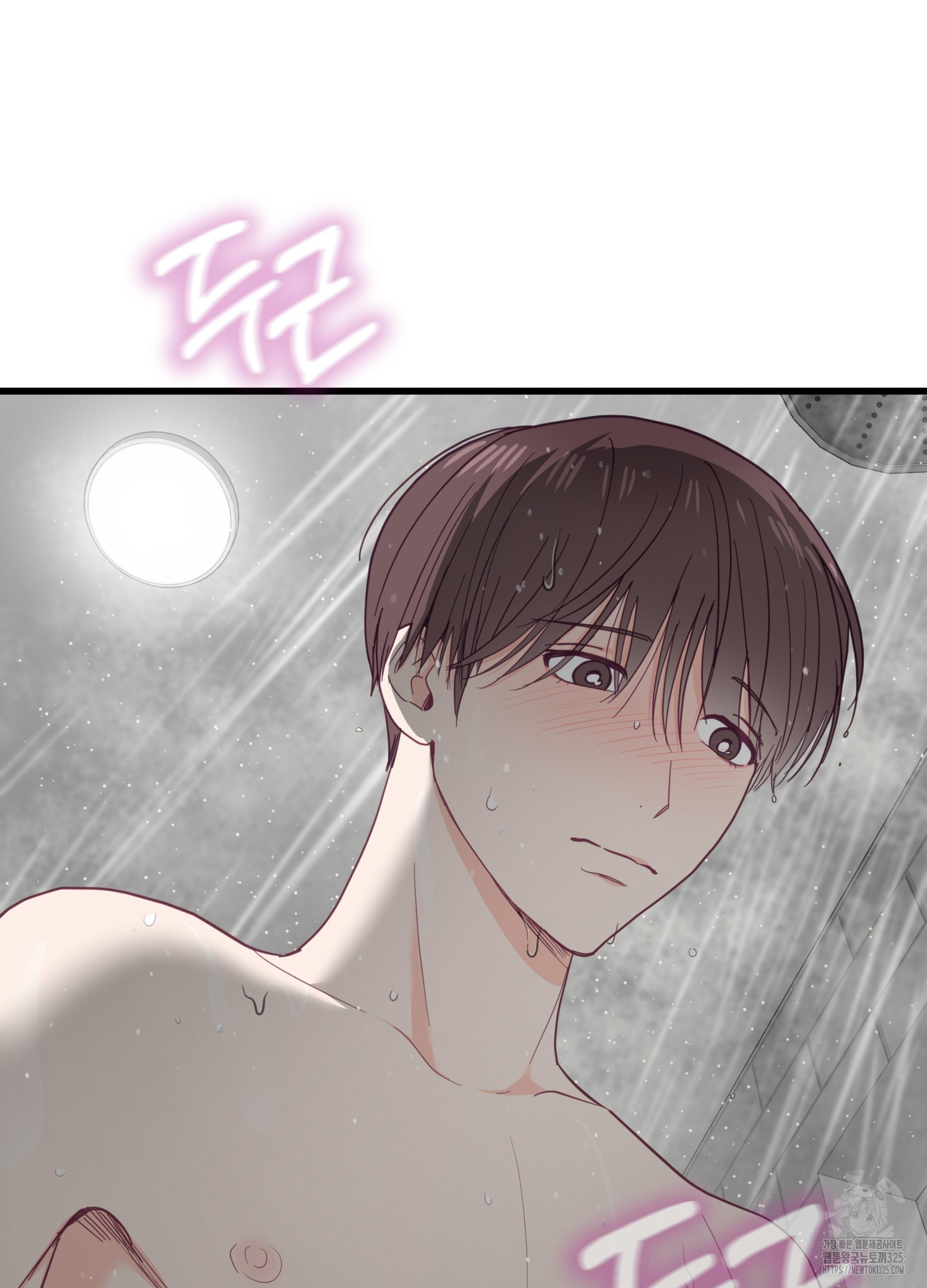 뼈테로가 게이를 짝사랑할 때 14화 2