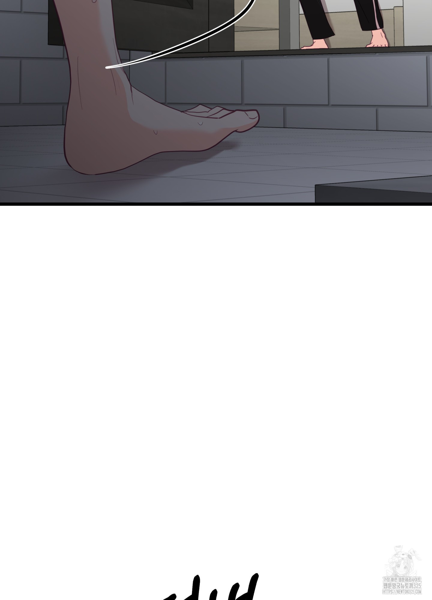 뼈테로가 게이를 짝사랑할 때 14화 17