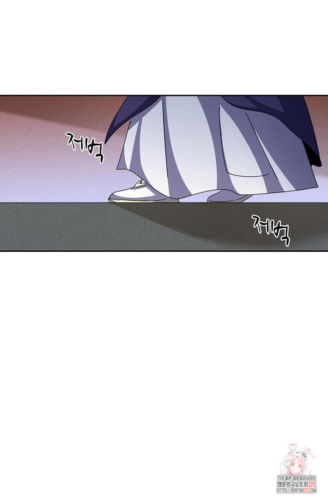 마황의 귀환 391화 9