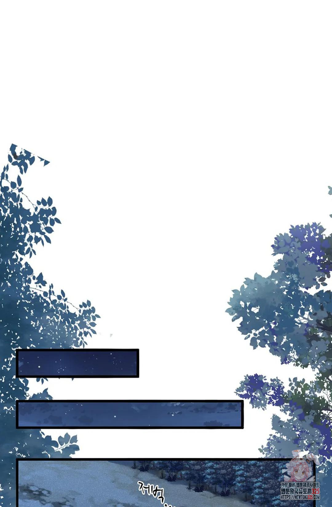 마황의 귀환 391화 36