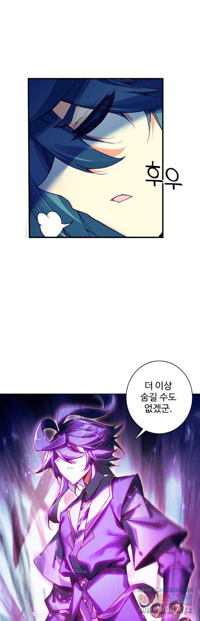 마블 전기: 파괴의 신의 탄생 86화 2