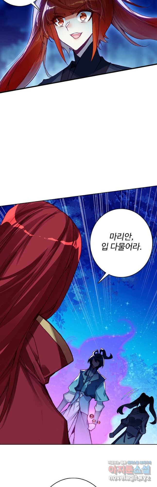 마블 전기: 파괴의 신의 탄생 86화 4