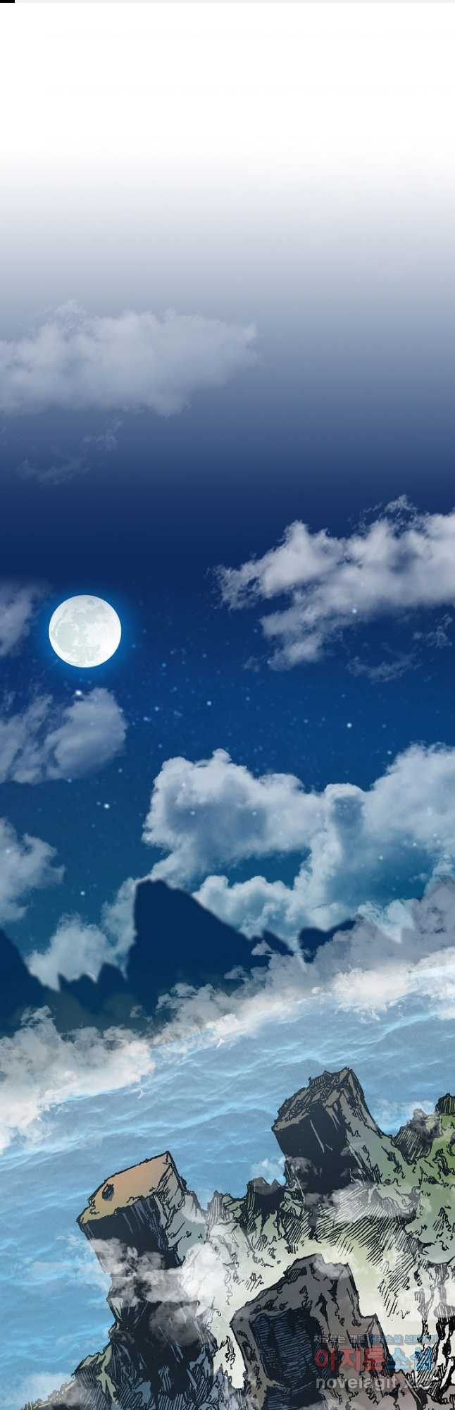 전왕전기 159화 1