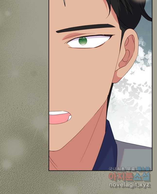 악녀는 오늘도 즐겁다 81화 45