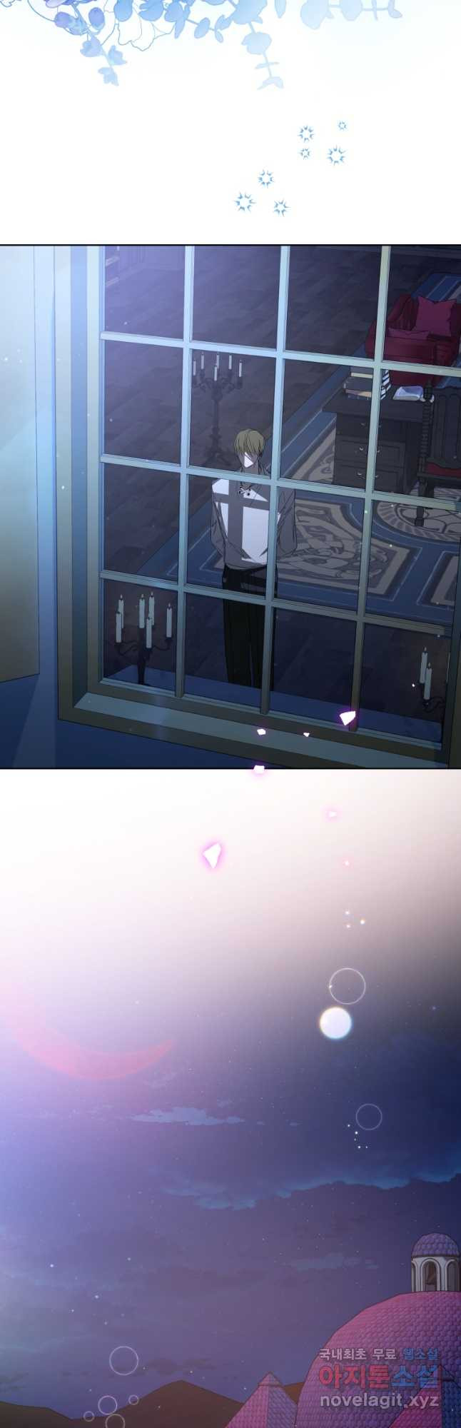미친 악당의 품으로 떨어졌다 41화 53