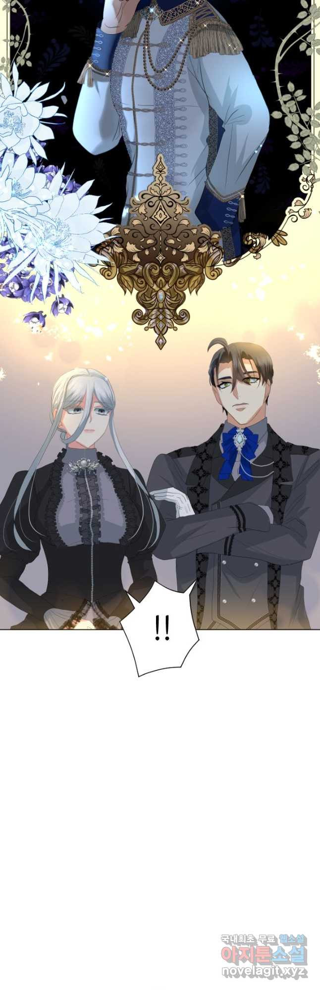칠흑의 거버니스 103화 9