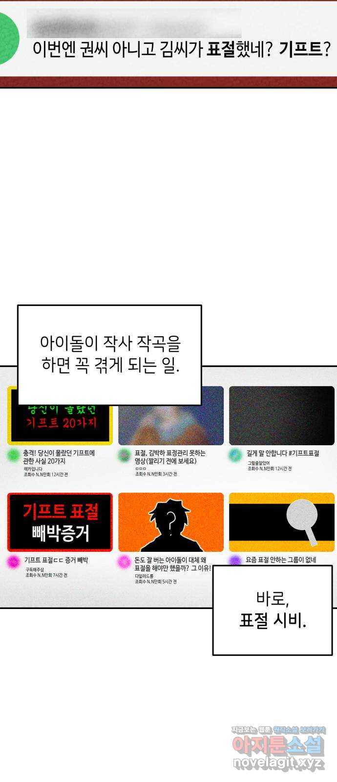 망돌리부트 22화 4