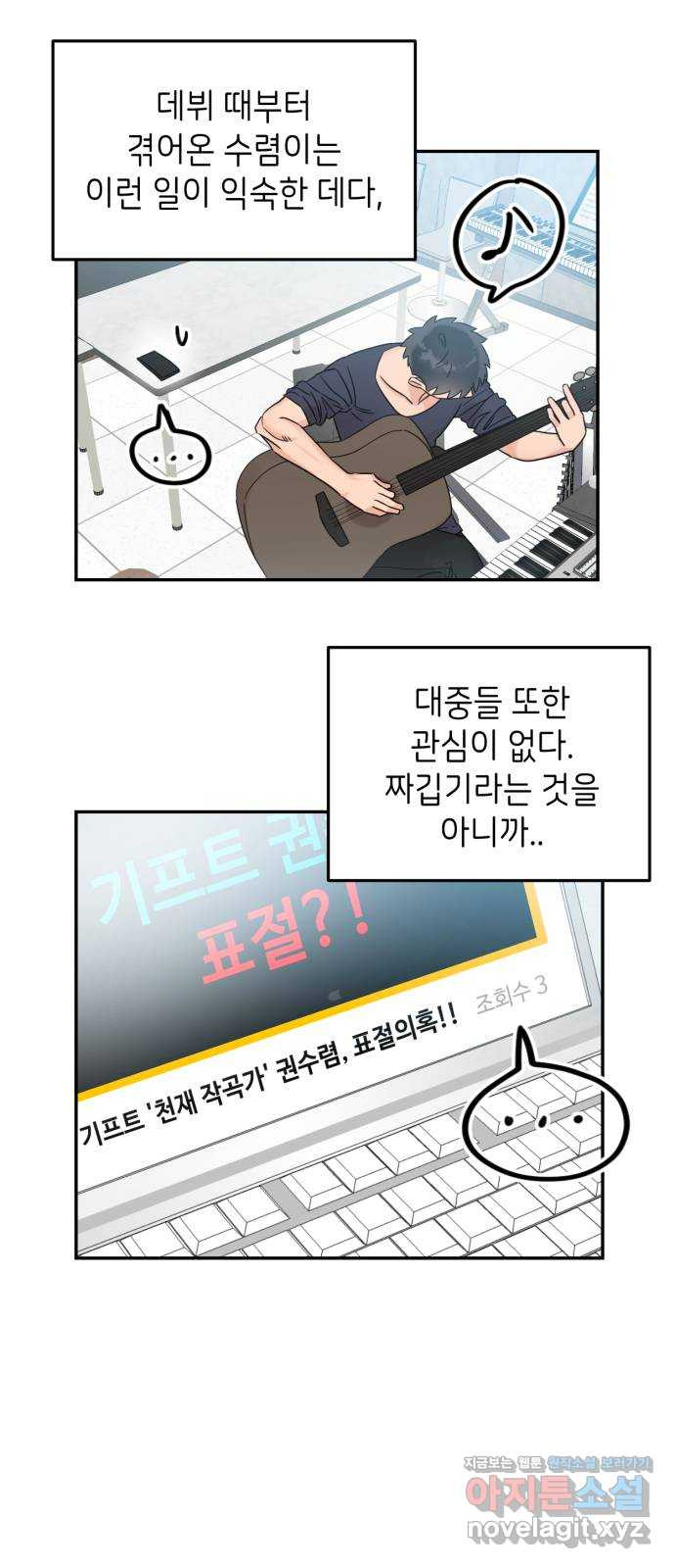 망돌리부트 22화 5