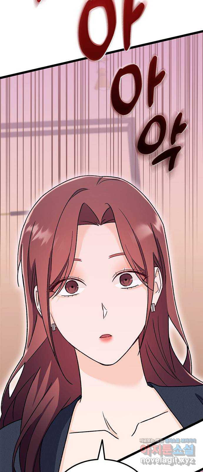 사장님이 미쳤어요 36화 7