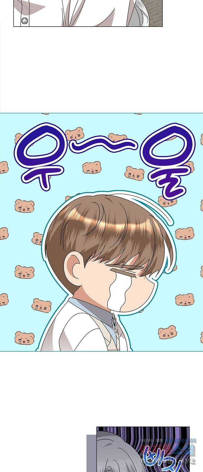 죽음을 희망합니다 39화 10