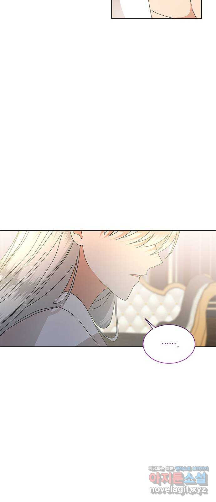 죽음을 희망합니다 39화 38