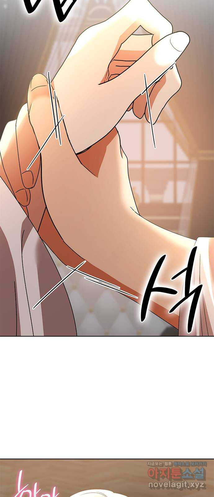 죽음을 희망합니다 39화 49