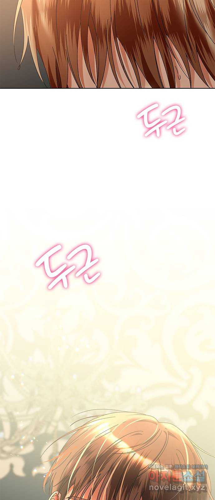 죽음을 희망합니다 39화 59