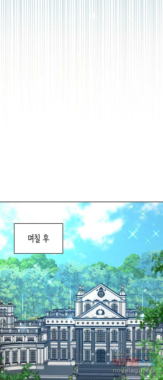 죽음을 희망합니다 39화 68