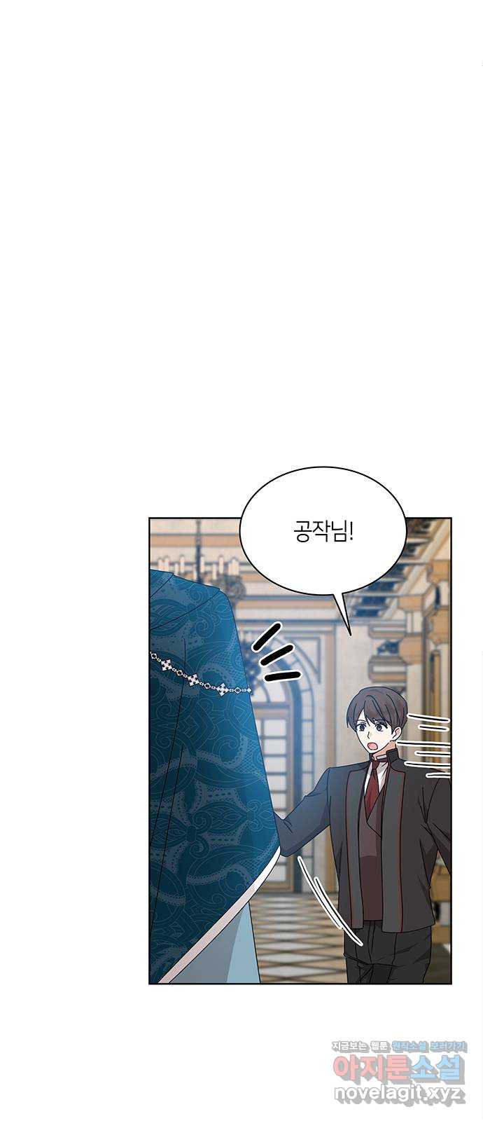 죽음을 희망합니다 39화 75