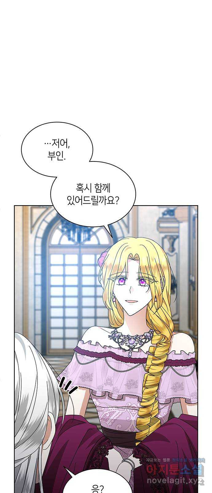 죽음을 희망합니다 39화 80