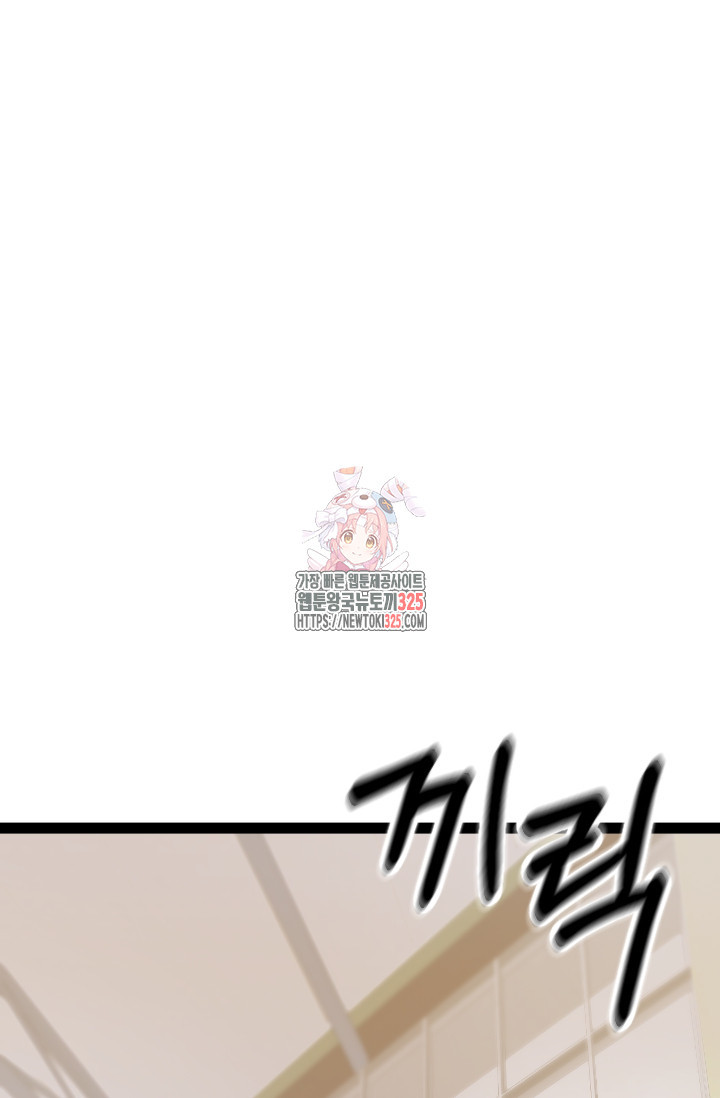 Y13 3화 1