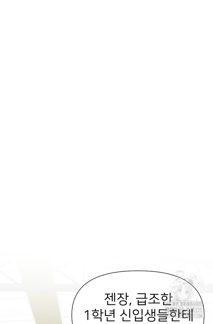 Y13 3화 5