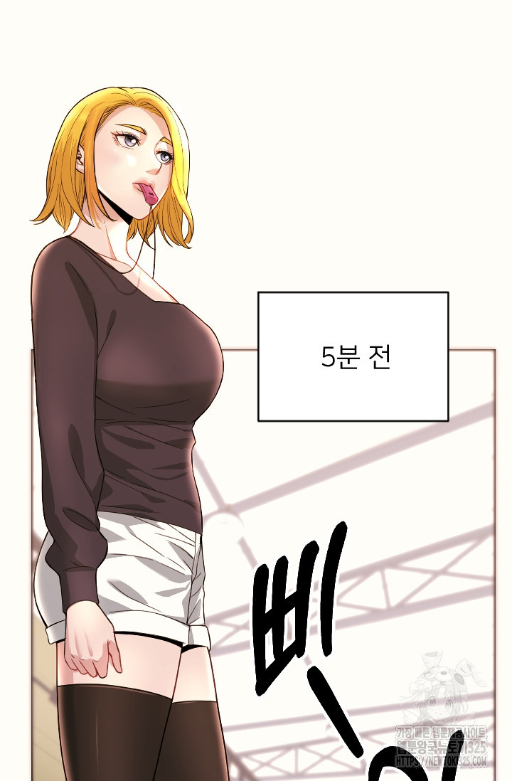 Y13 3화 10