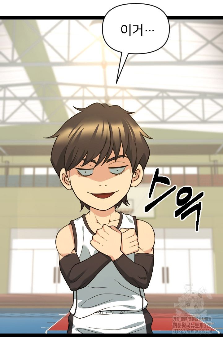 Y13 3화 14