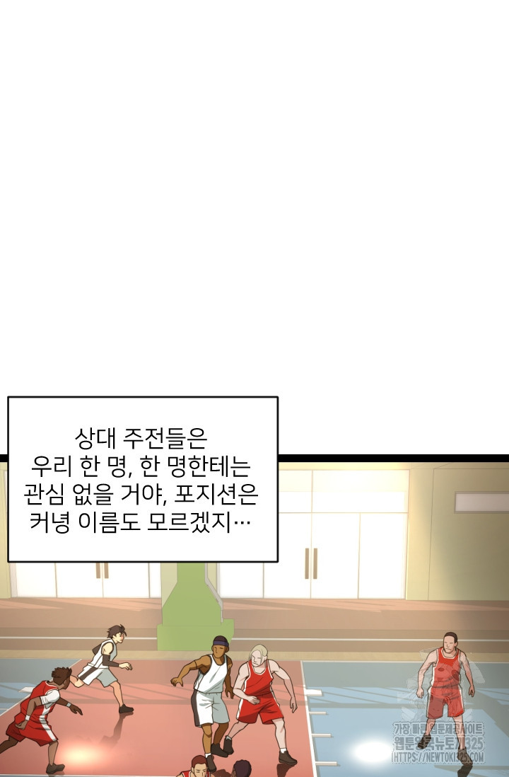 Y13 3화 16