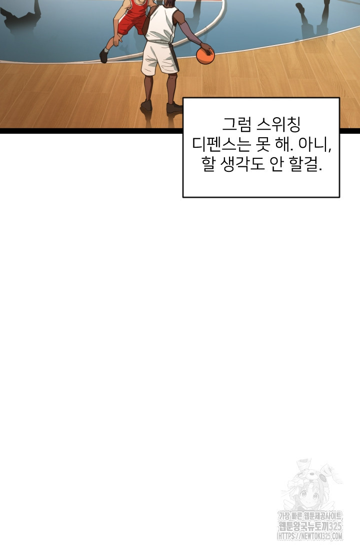 Y13 3화 17
