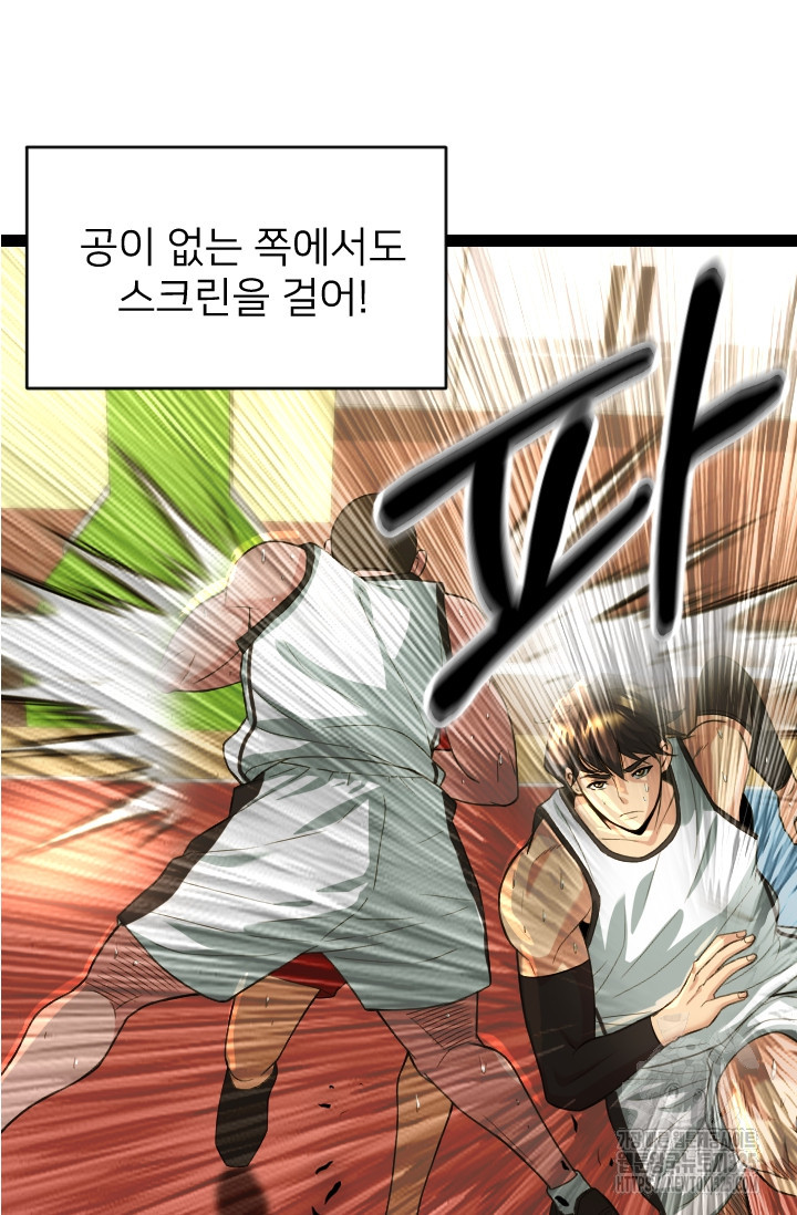 Y13 3화 18
