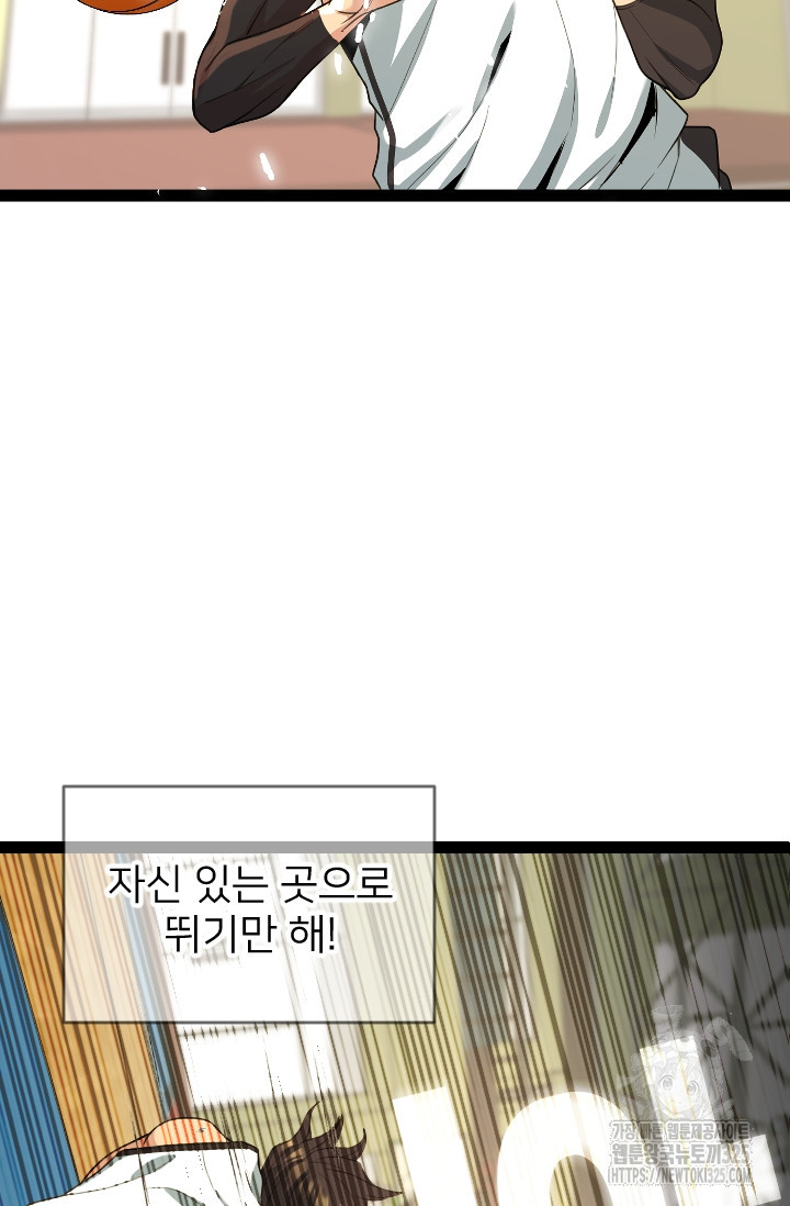Y13 3화 22