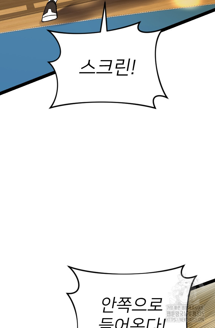 Y13 3화 33