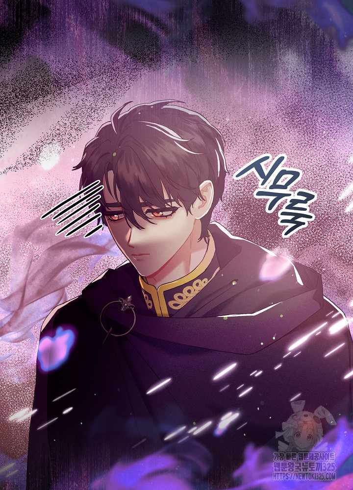 시한부 연인과 비혼 생활 중입니다 2화 100