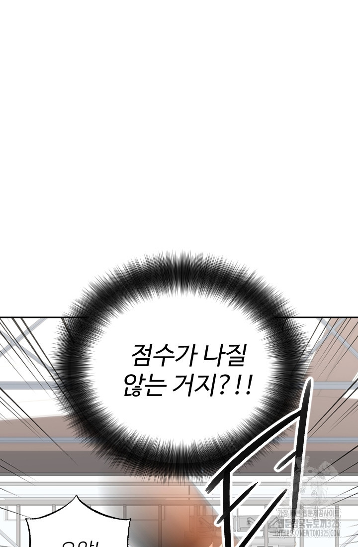 Y13 19화 6