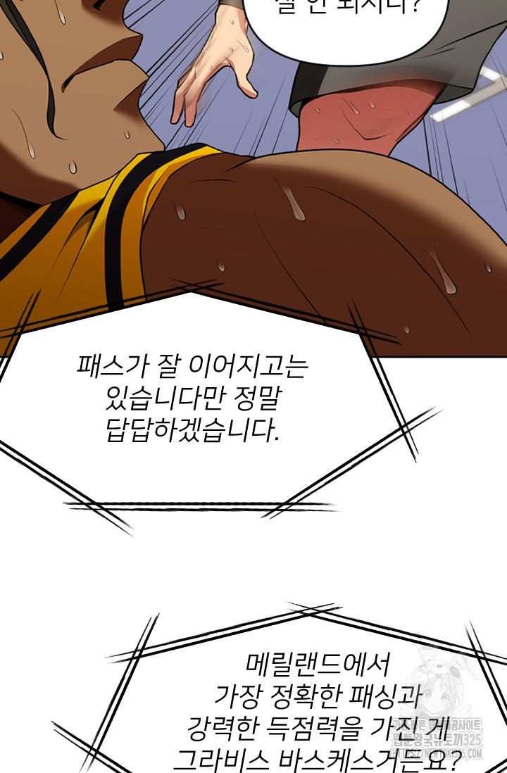Y13 19화 10
