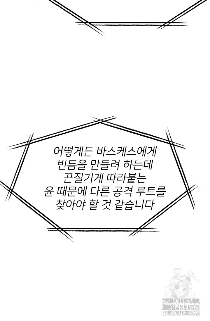 Y13 19화 11