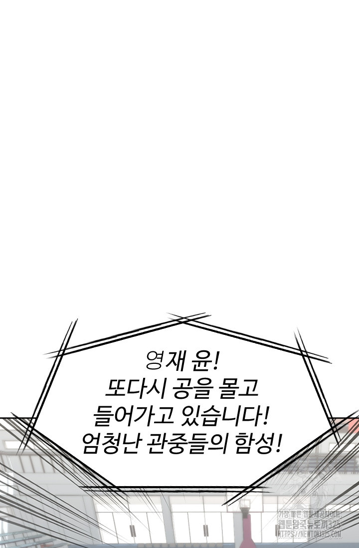 Y13 19화 12