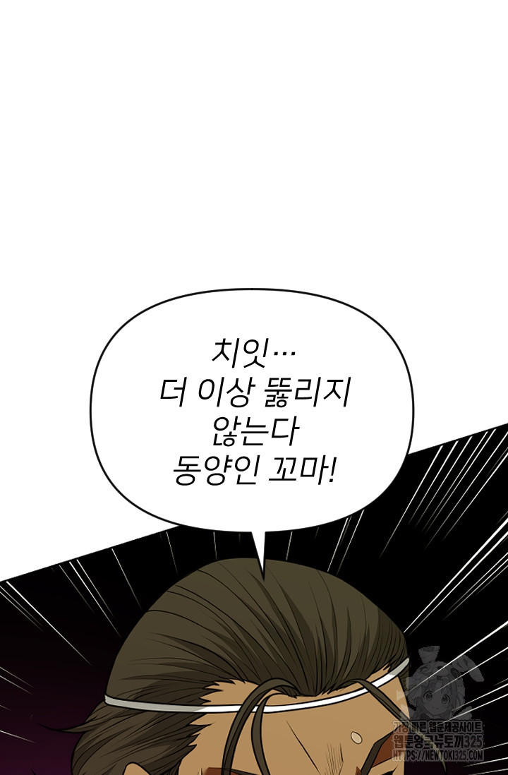 Y13 19화 14