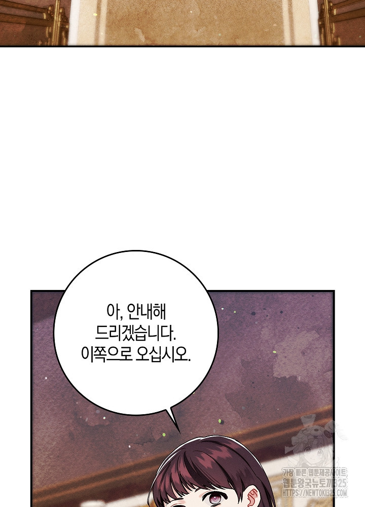 시한부 연인과 비혼 생활 중입니다 13화 5